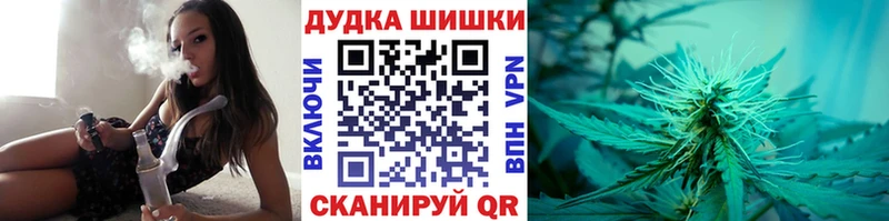 Наркотические вещества Малмыж Alpha PVP  Бошки Шишки  Cocaine  Мефедрон  Гашиш 