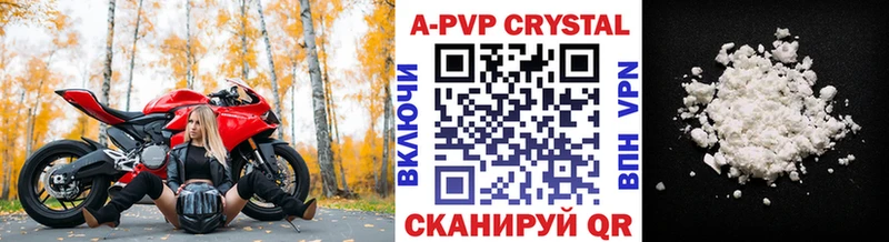 цены   Малмыж  OMG ссылка  A PVP крисы CK 