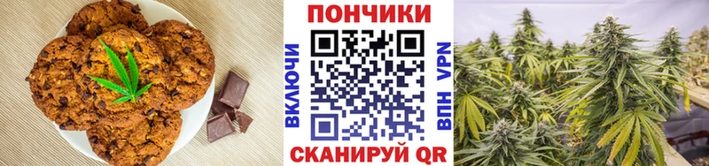 Еда ТГК марихуана  Малмыж 