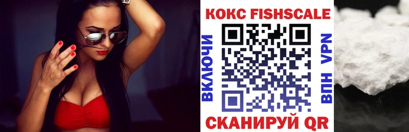 Кокаин 99%  Малмыж 