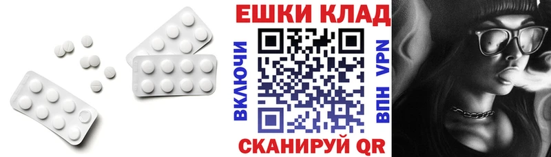 Экстази таблы  где купить   Малмыж 