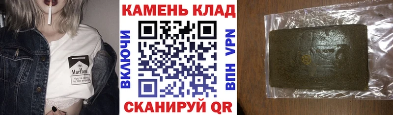 ГАШИШ Cannabis  где купить наркотик  Малмыж 