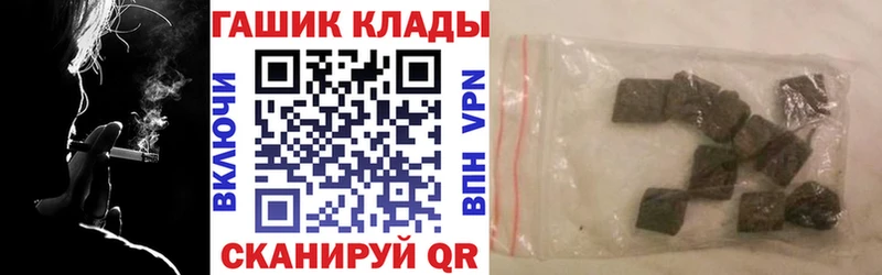 Гашиш гашик Малмыж
