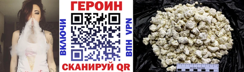 Героин герыч Малмыж
