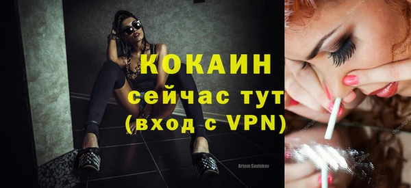 MDMA Ладушкин