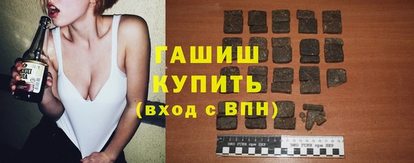 амфетамин Куйбышев