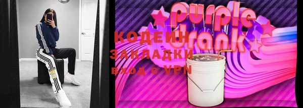 наркотики Лагань