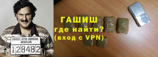 кокаин VHQ Краснослободск