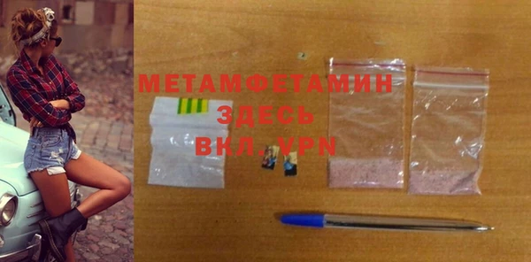 скорость Алагир