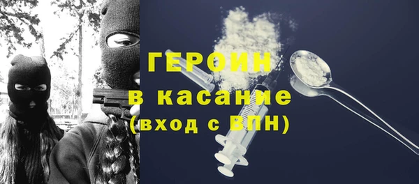 амфетамин Куйбышев