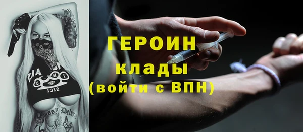 амфетамин Куйбышев