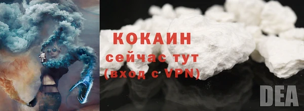 амфетамин Куйбышев