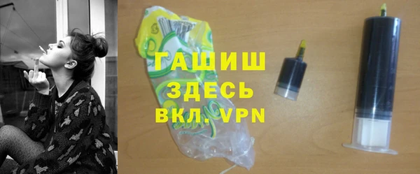 мдма Красноперекопск