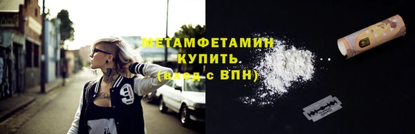амфетамин Куйбышев