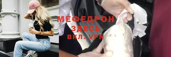 прущие крисы Анива