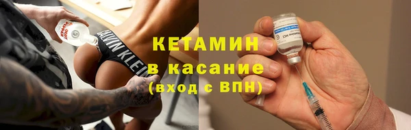 сатива Анжеро-Судженск