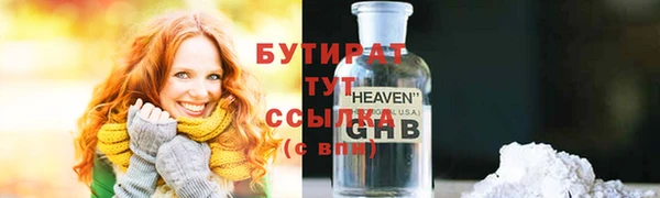 MDMA Ладушкин