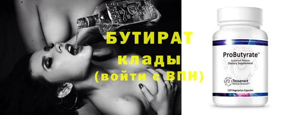 стаф Лабытнанги