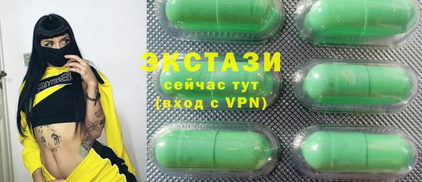MDMA Ладушкин