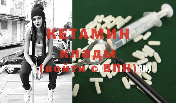 MDMA Ладушкин