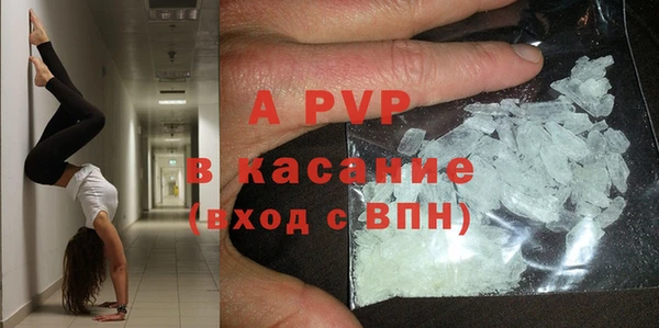амфетамин Куйбышев