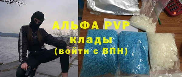 MDMA Ладушкин