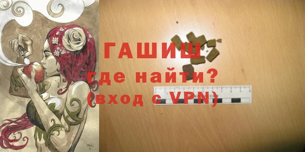 MDMA Ладушкин