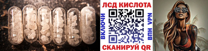 Лсд 25 экстази кислота  цены   Малмыж 