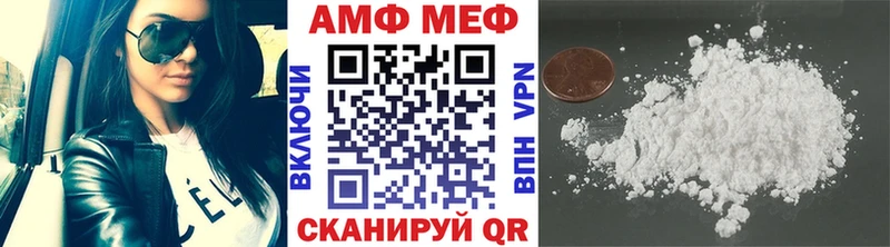 купить наркотик  Малмыж  МЕТАМФЕТАМИН мет 
