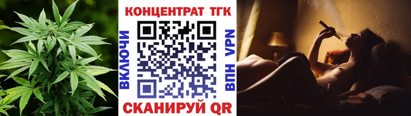 ТГК гашишное масло  Малмыж 