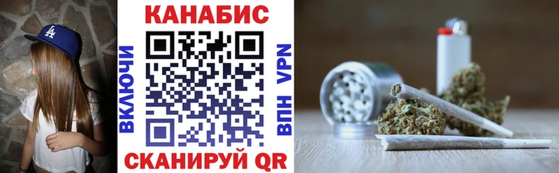 МАРИХУАНА тримм  Малмыж 